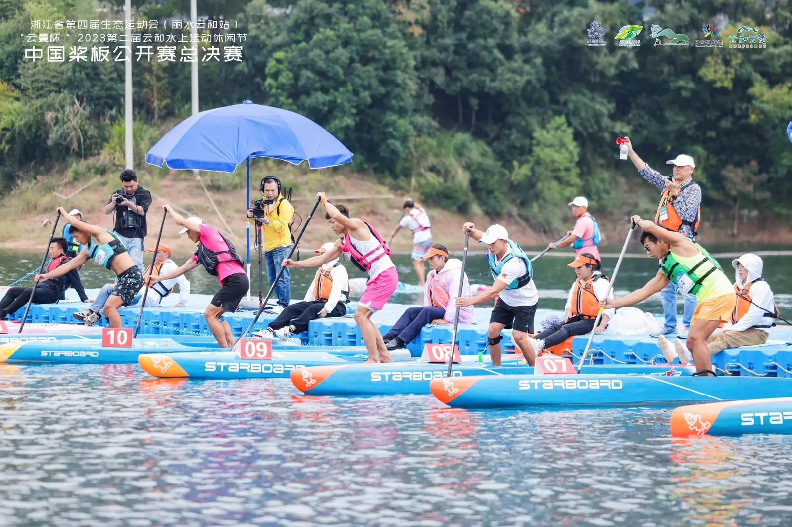 Blue Starboard inflatable paddleboard in ONESUN China SUP partnership